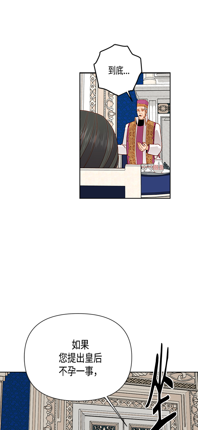 第75话52