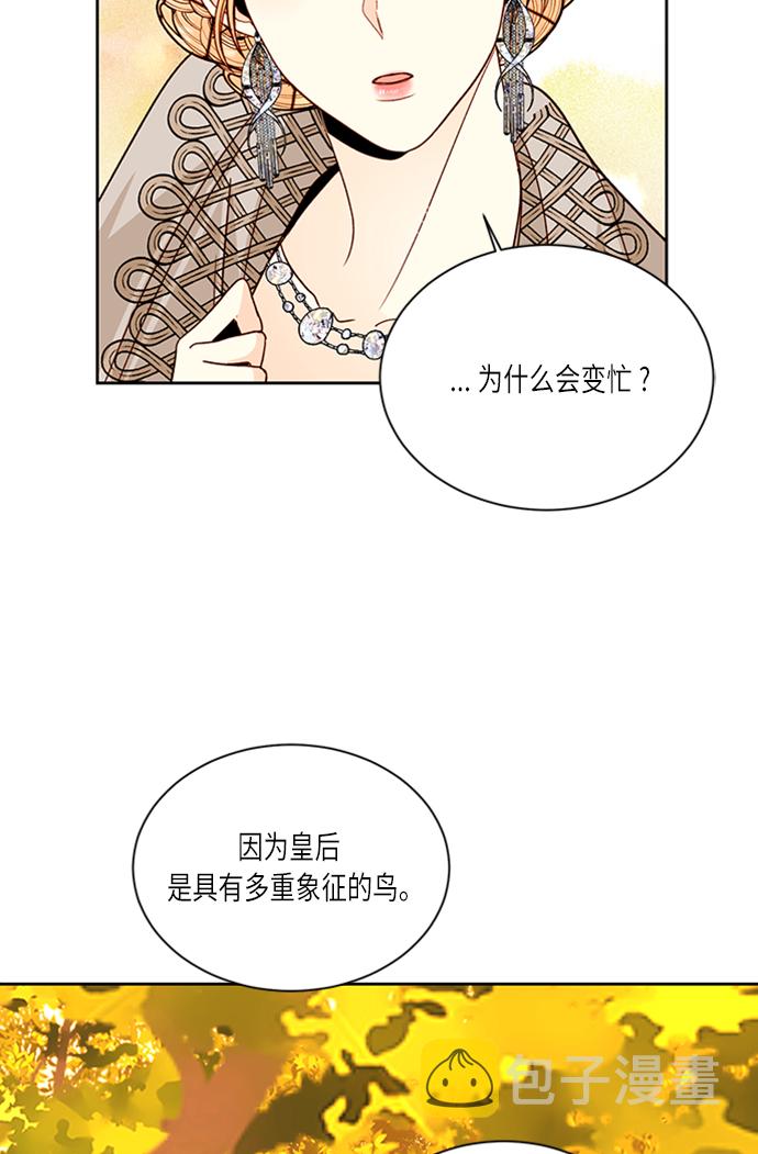 第40话52