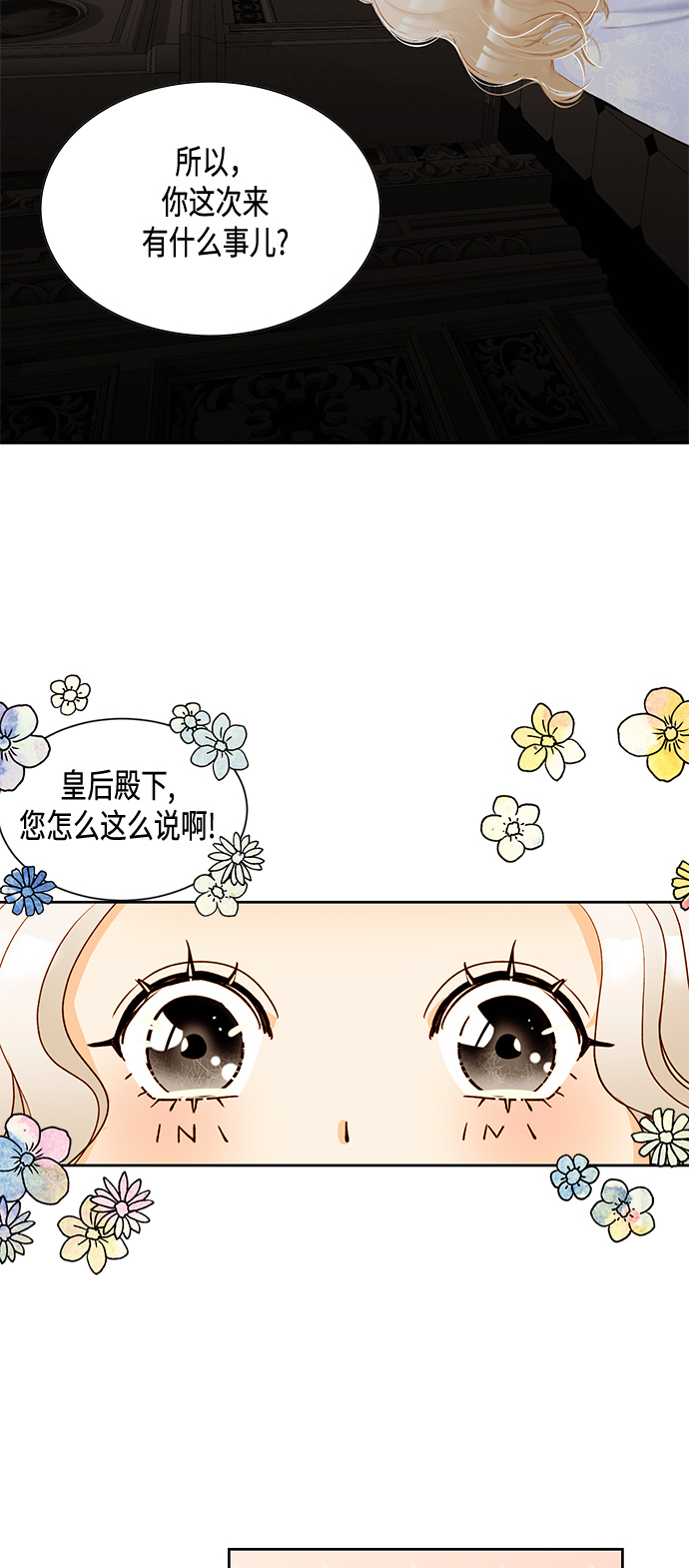 第5话32