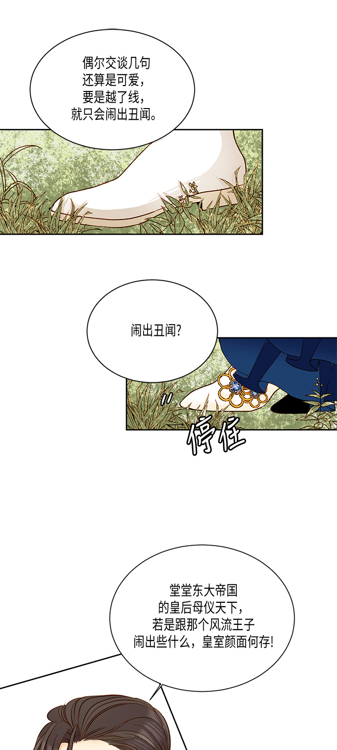 第18话28