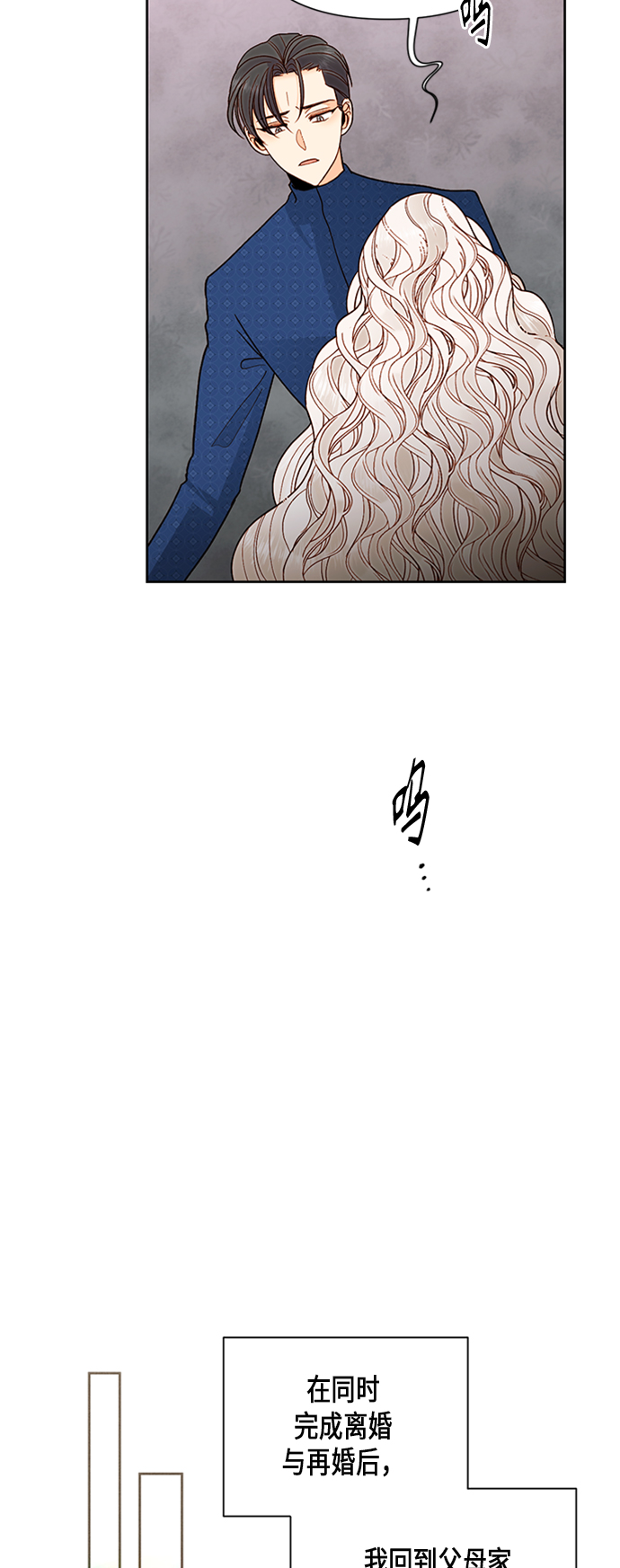 第81话20