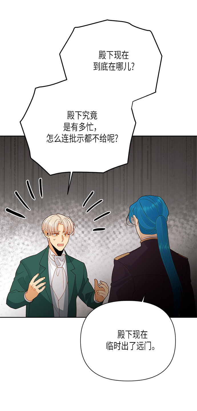 第79话35