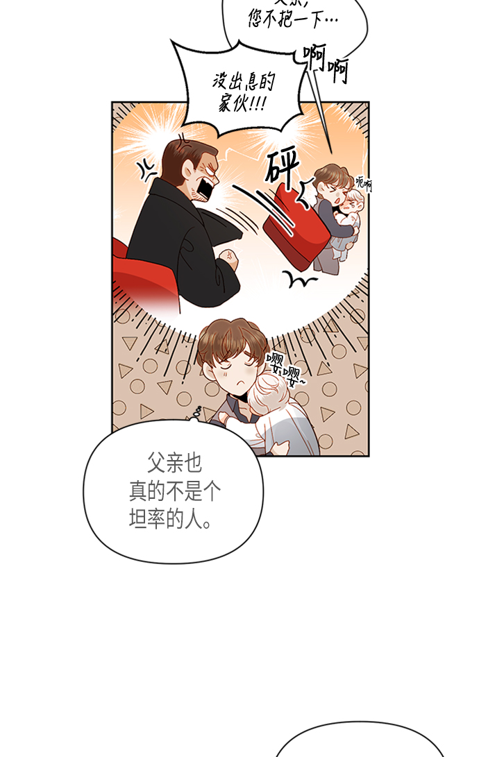 第71话61