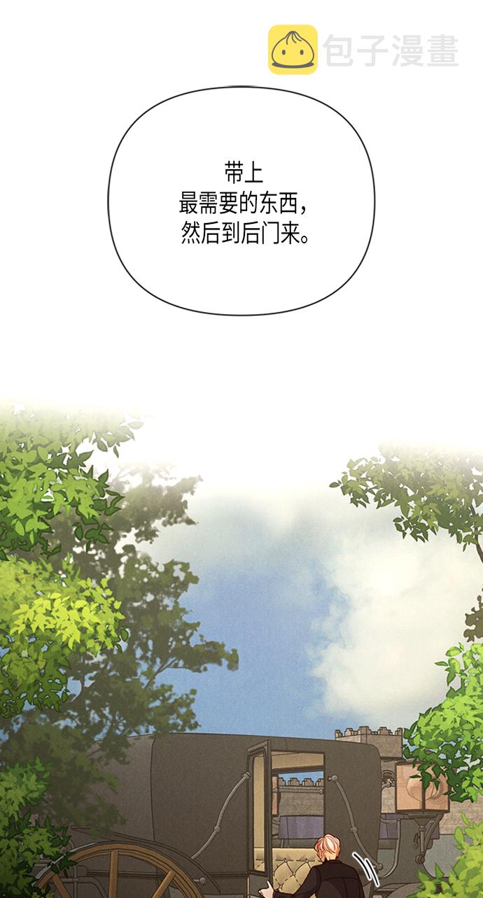 第83话67