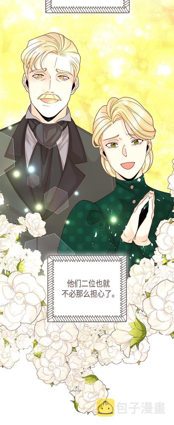第110话23