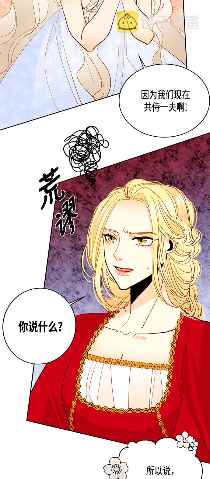第5话35