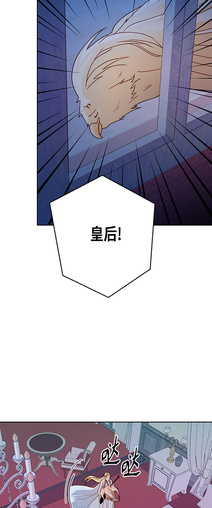 第77话39