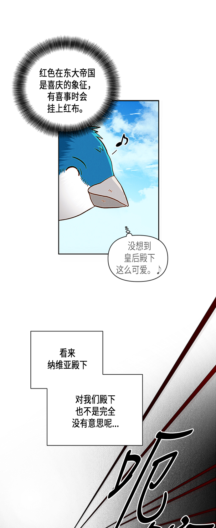 第66话28