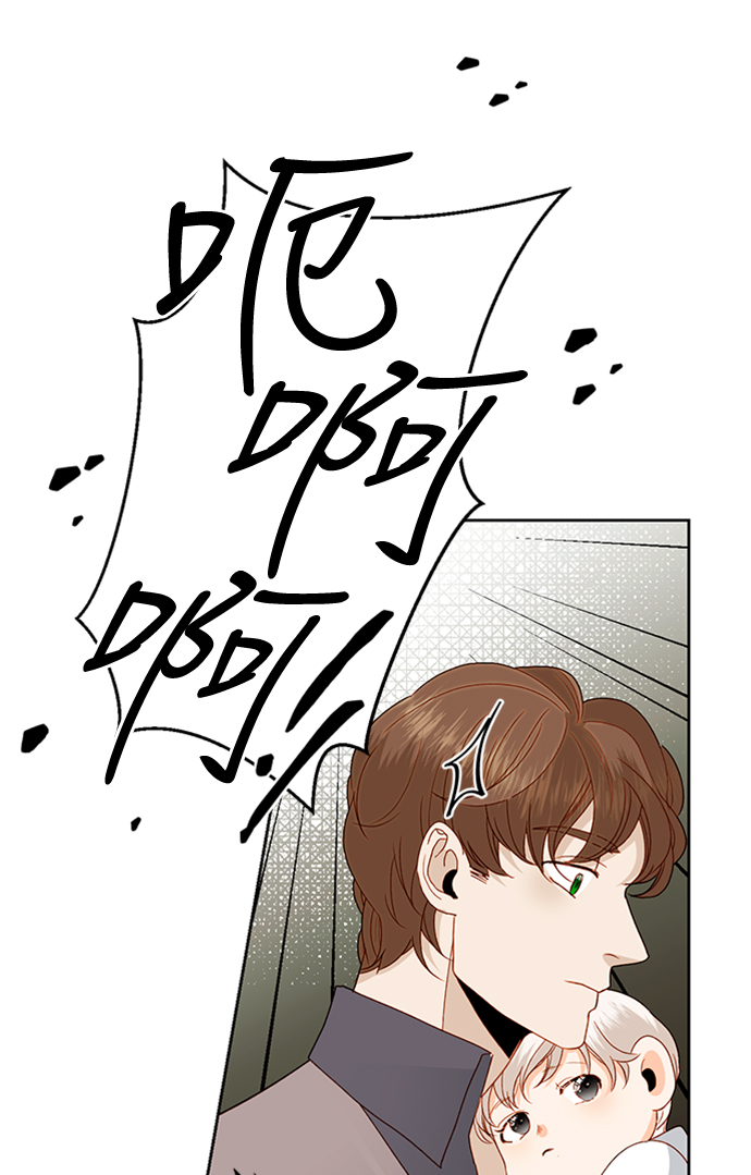 第71话69