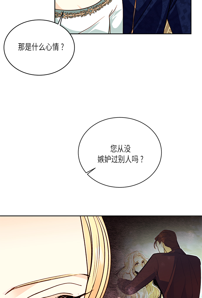第38话23