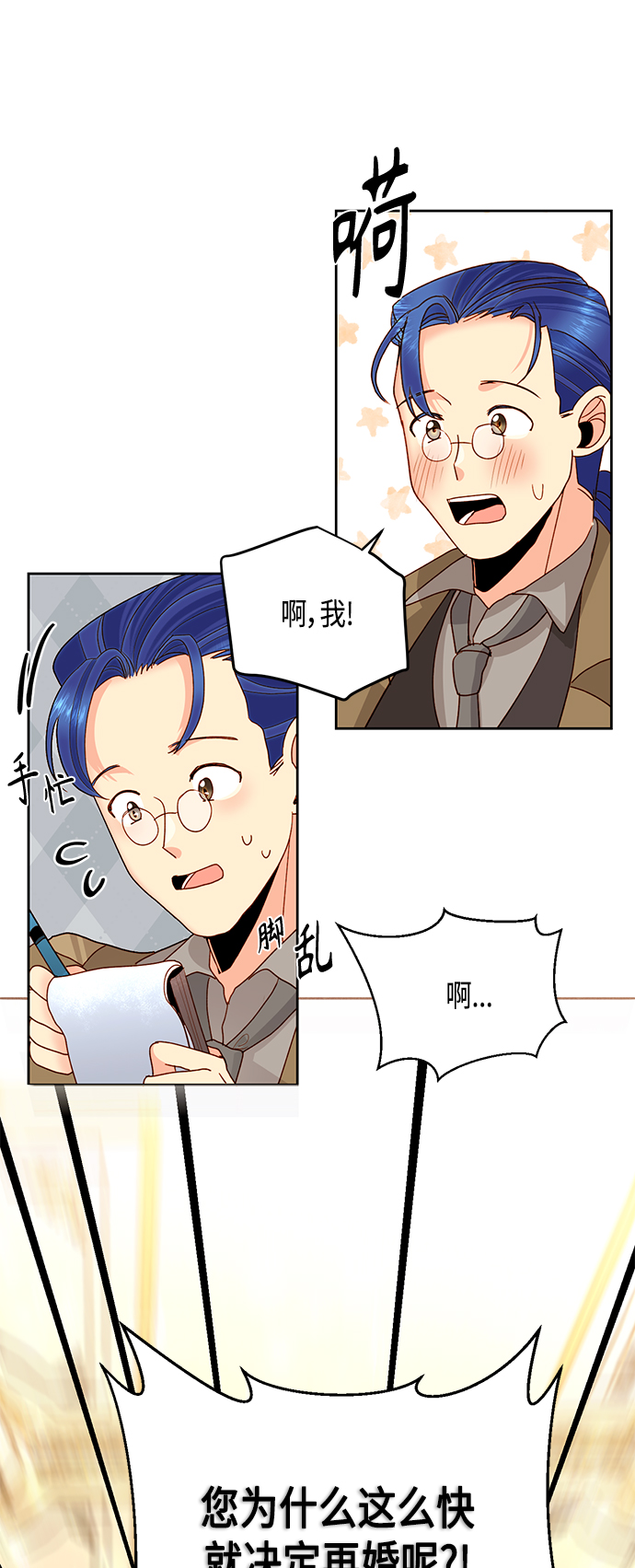 第88话55
