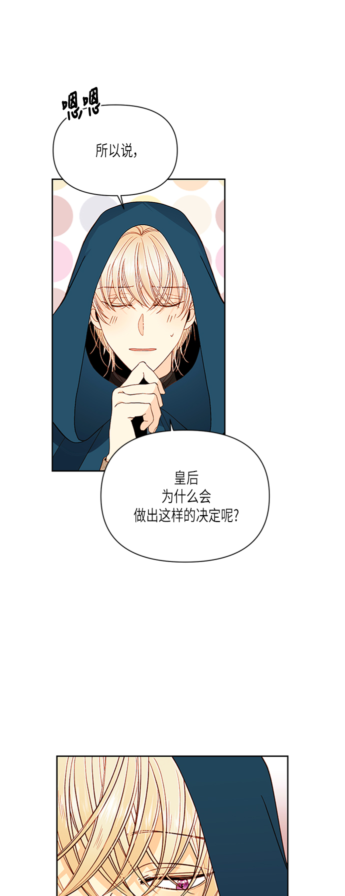 第64话15