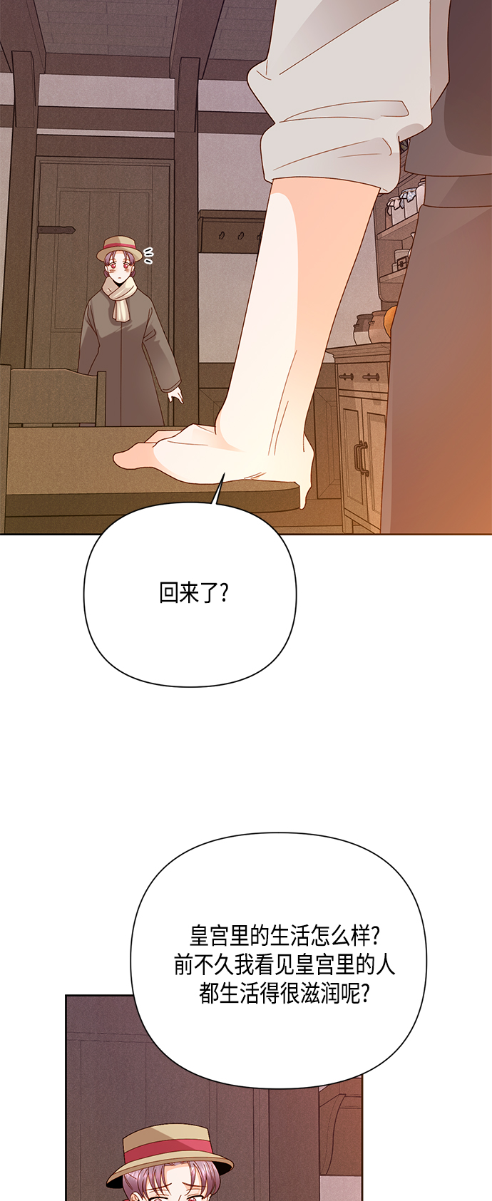第103话36