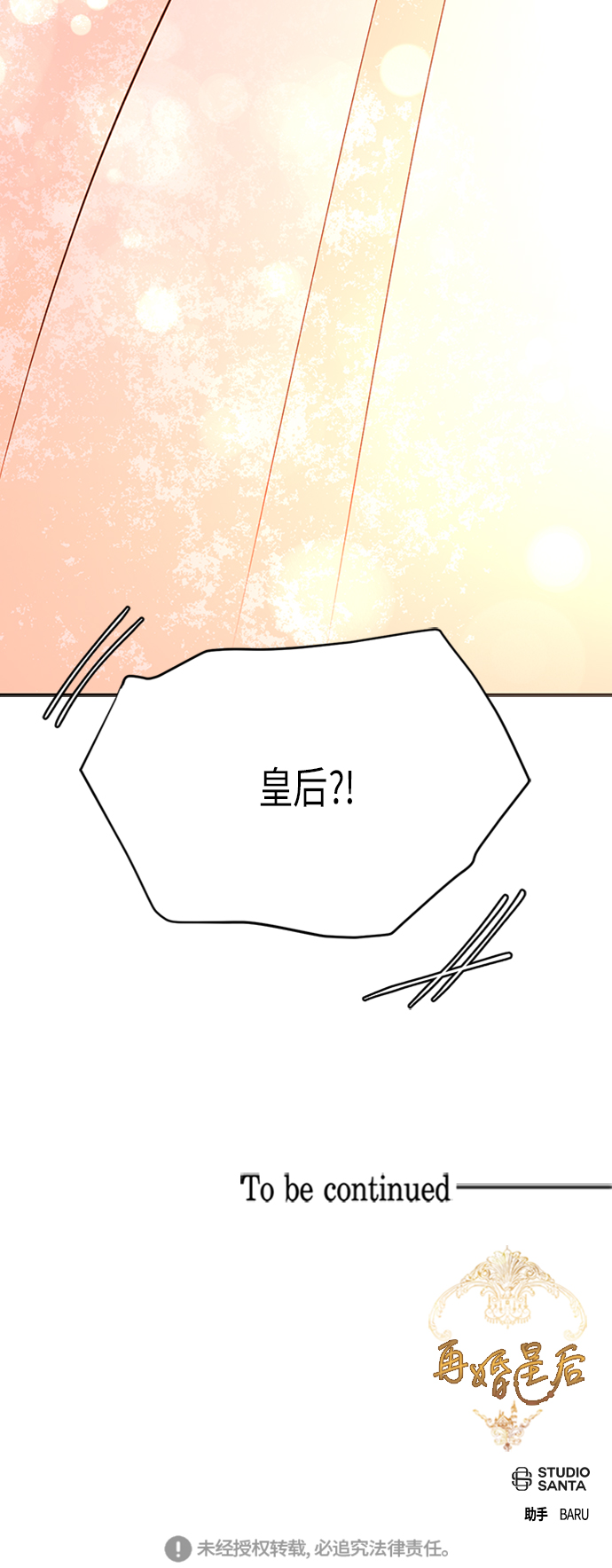 第62话48