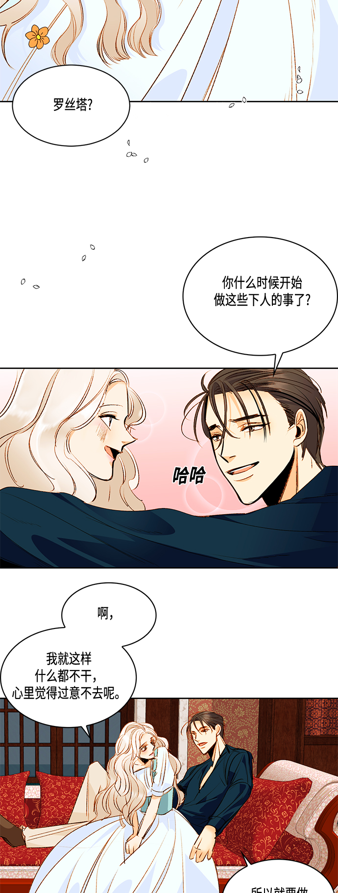第4话27