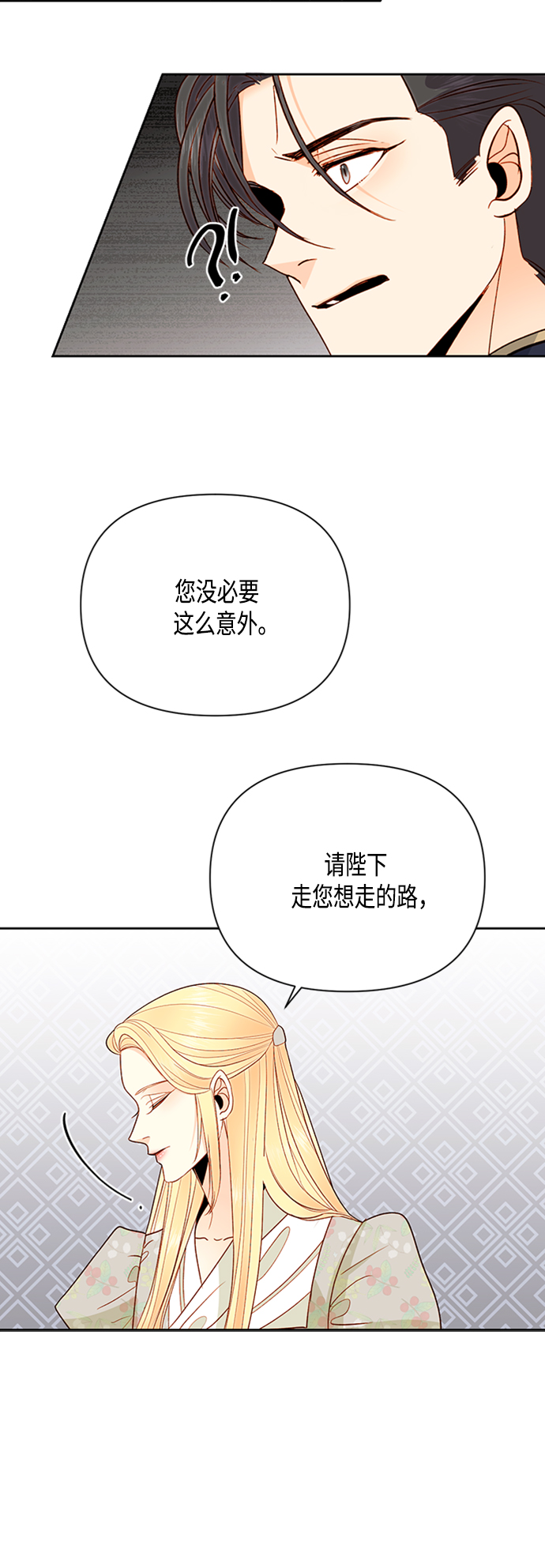 第82话18