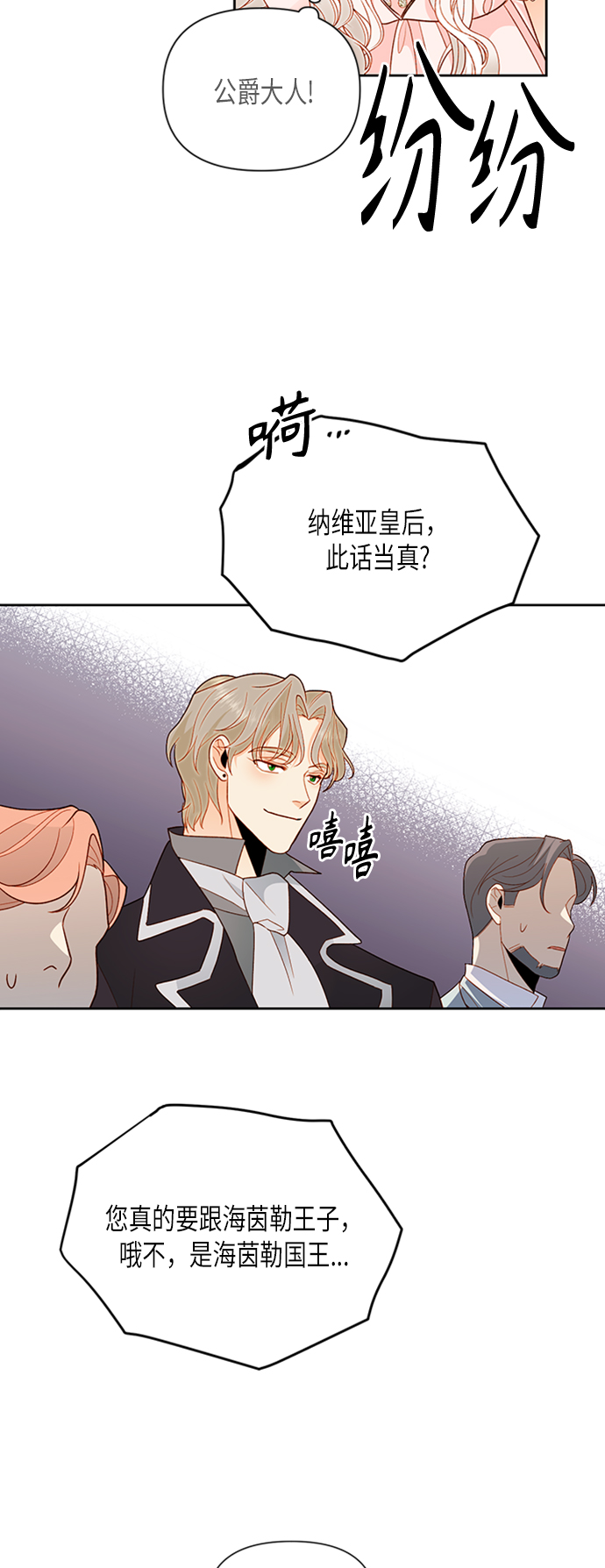 第80话42