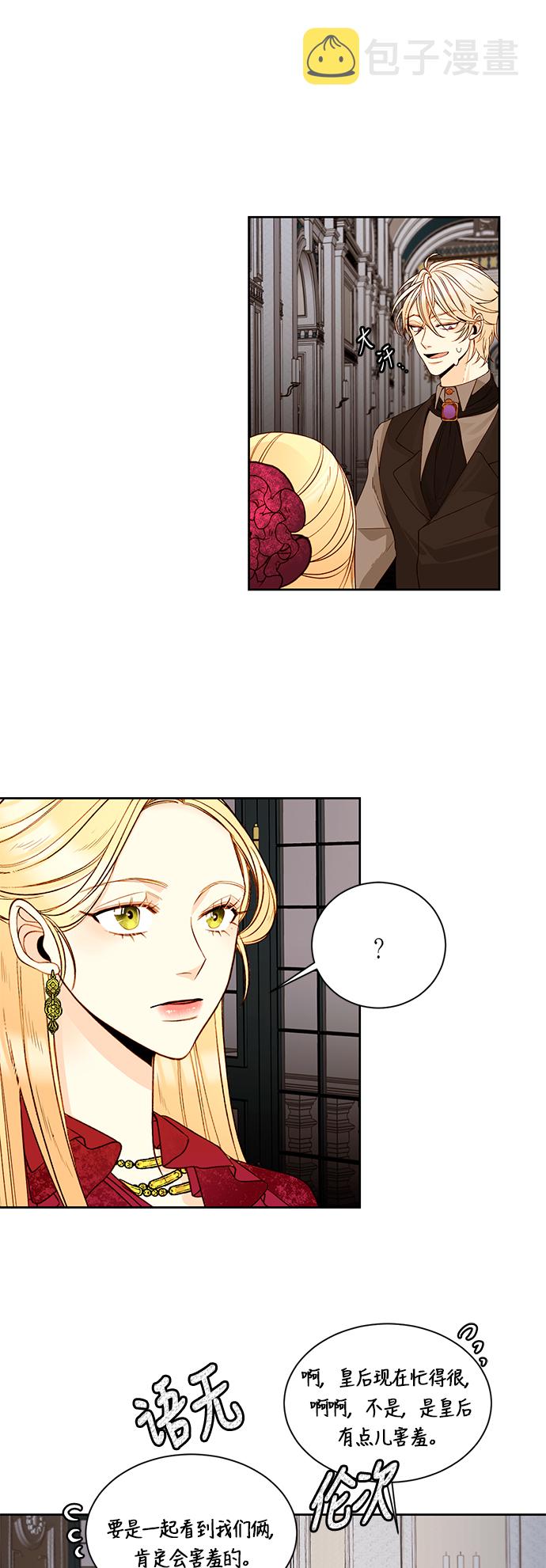 第17话7