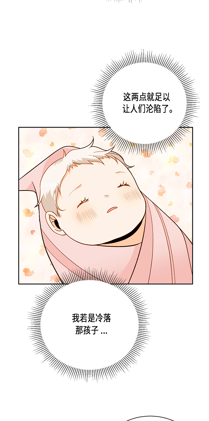 第33话45