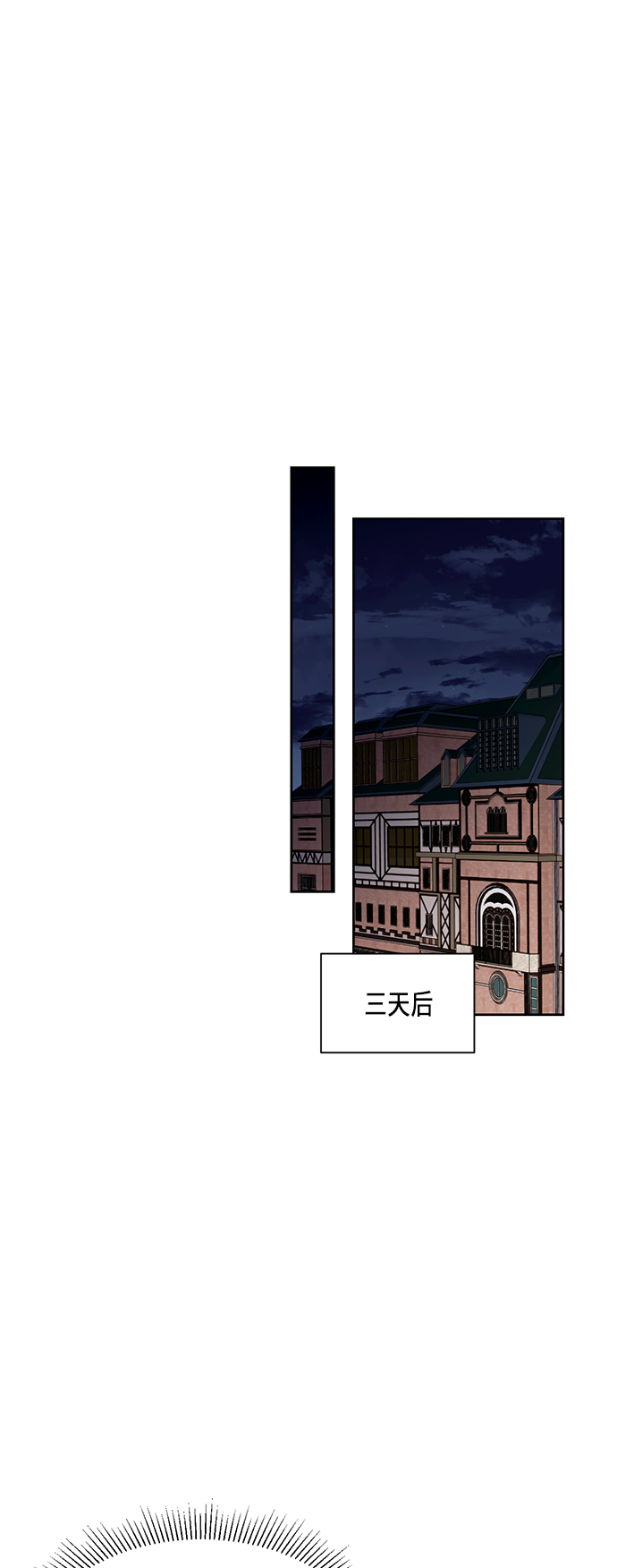 第32话36