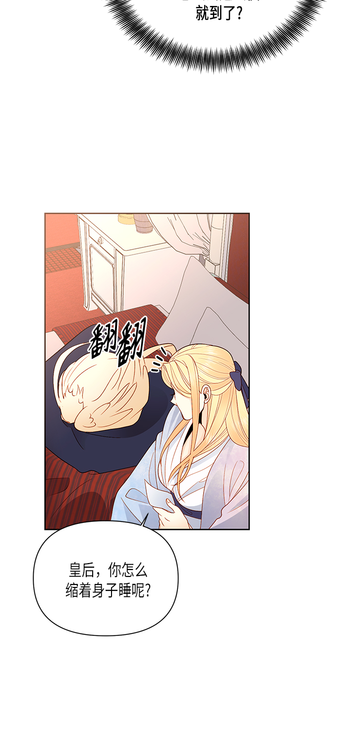 第78话2