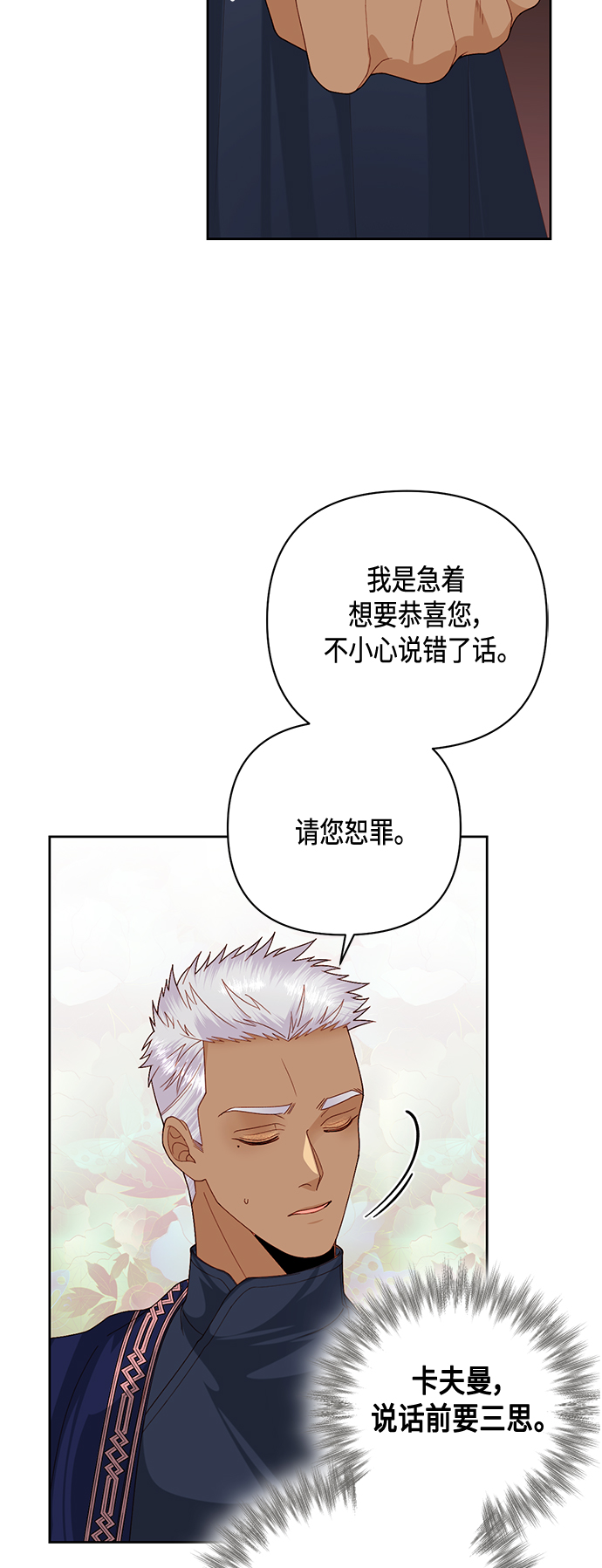 第119话13