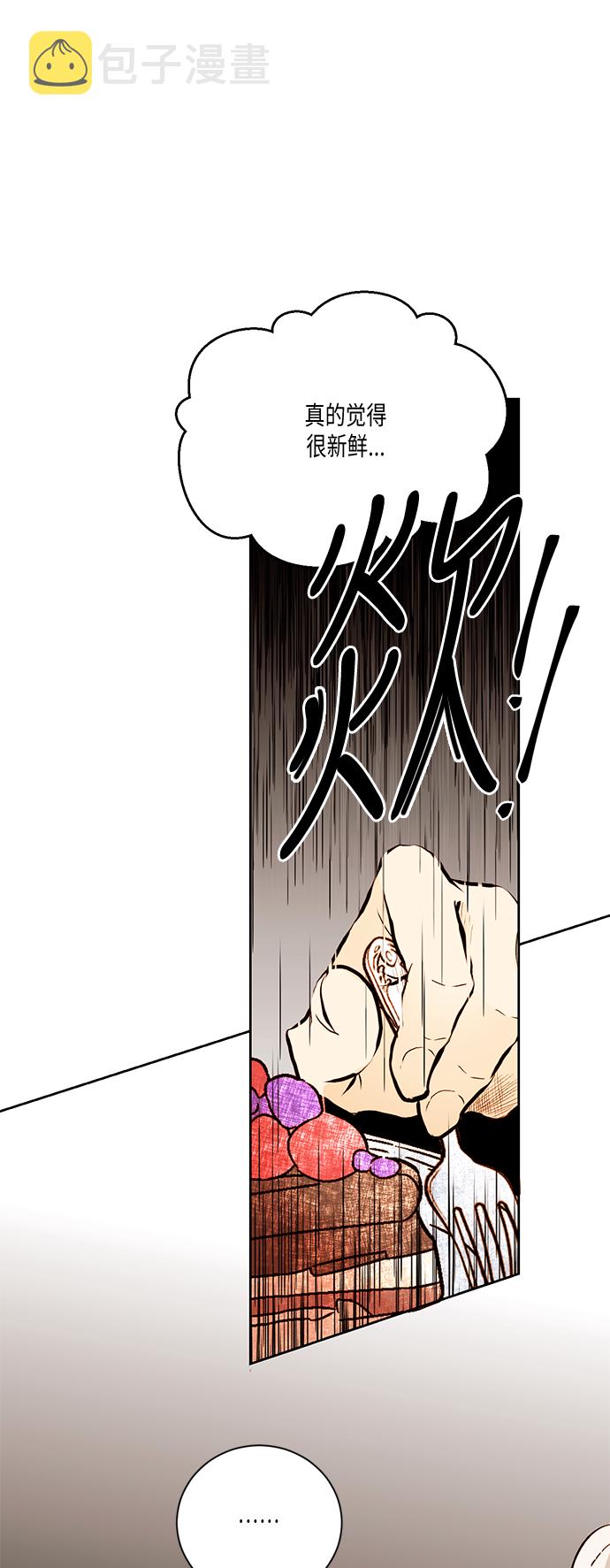 第25话45