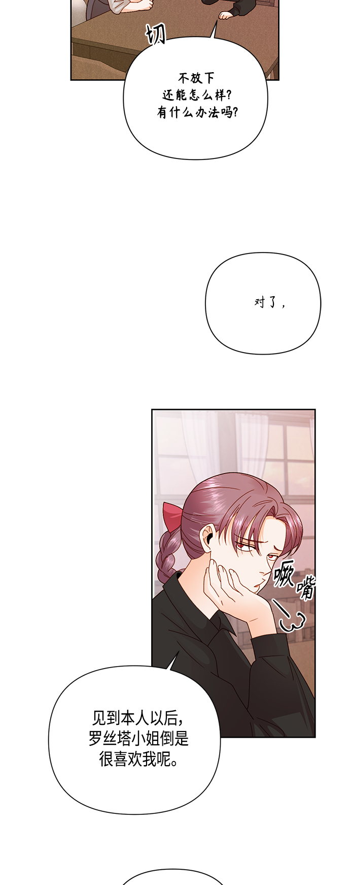 第103话41