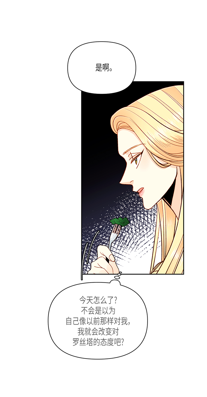 第53话26