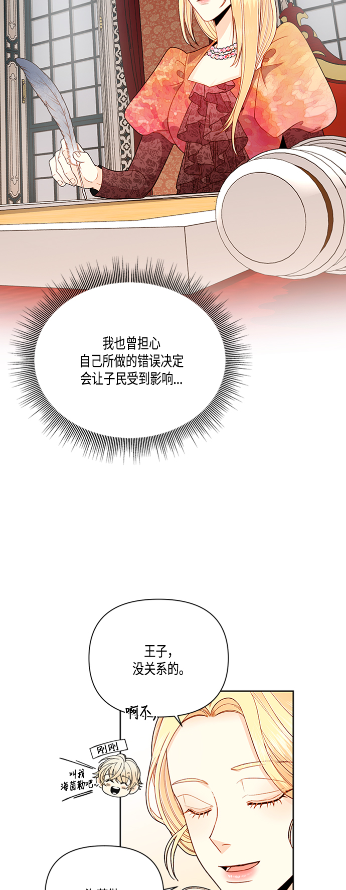 第63话10
