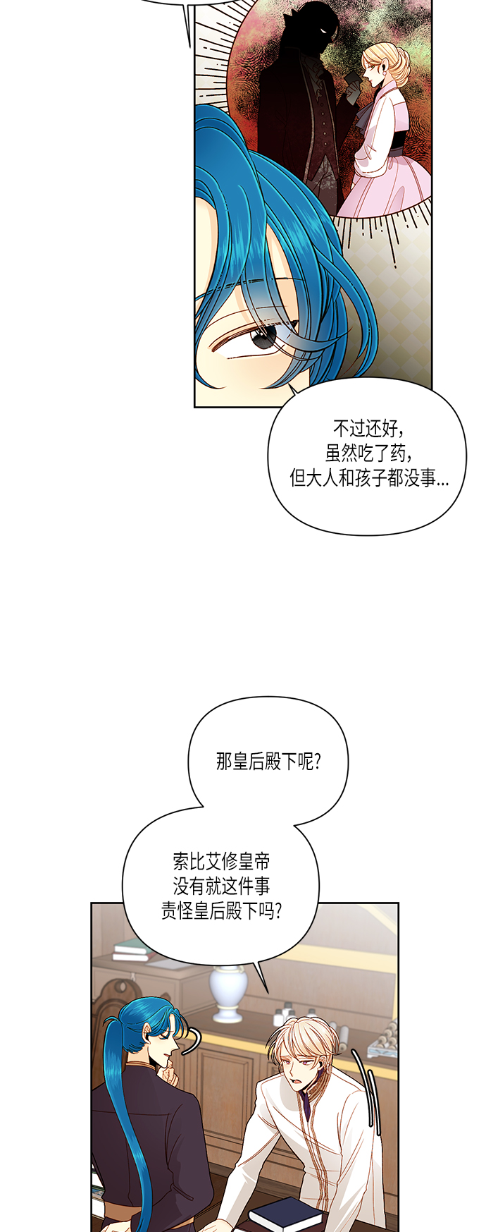 第50话8