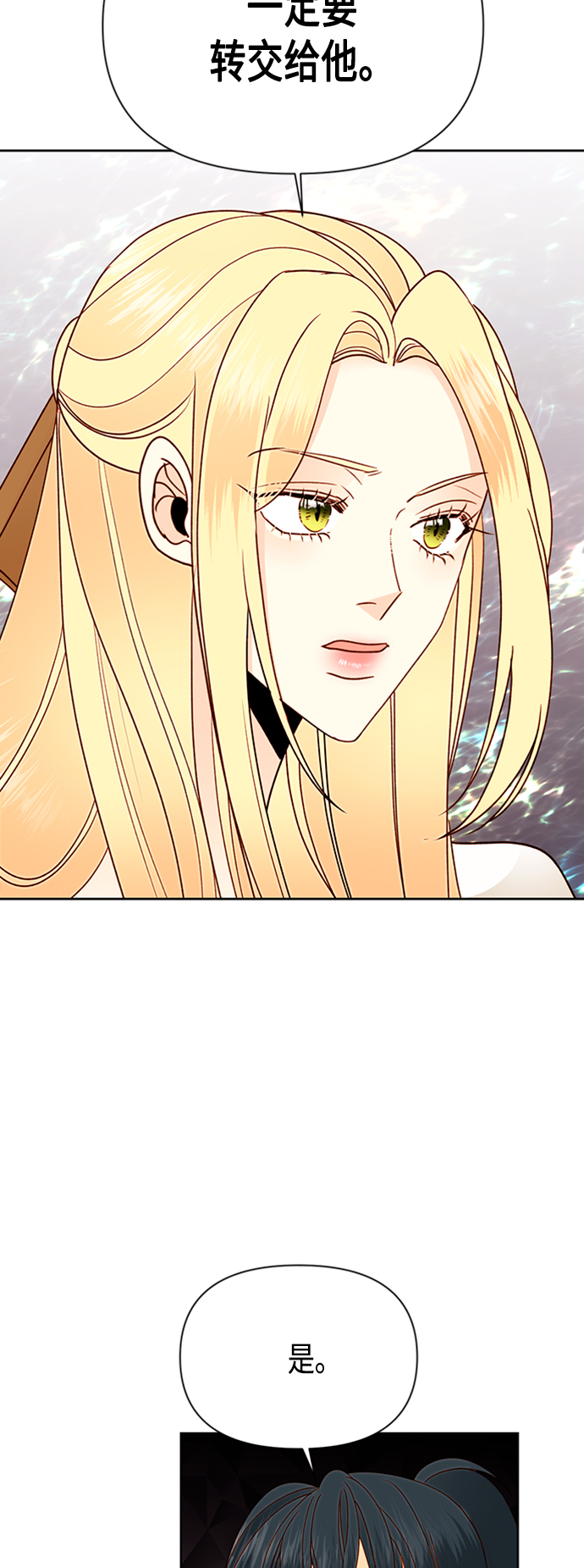 第75话27