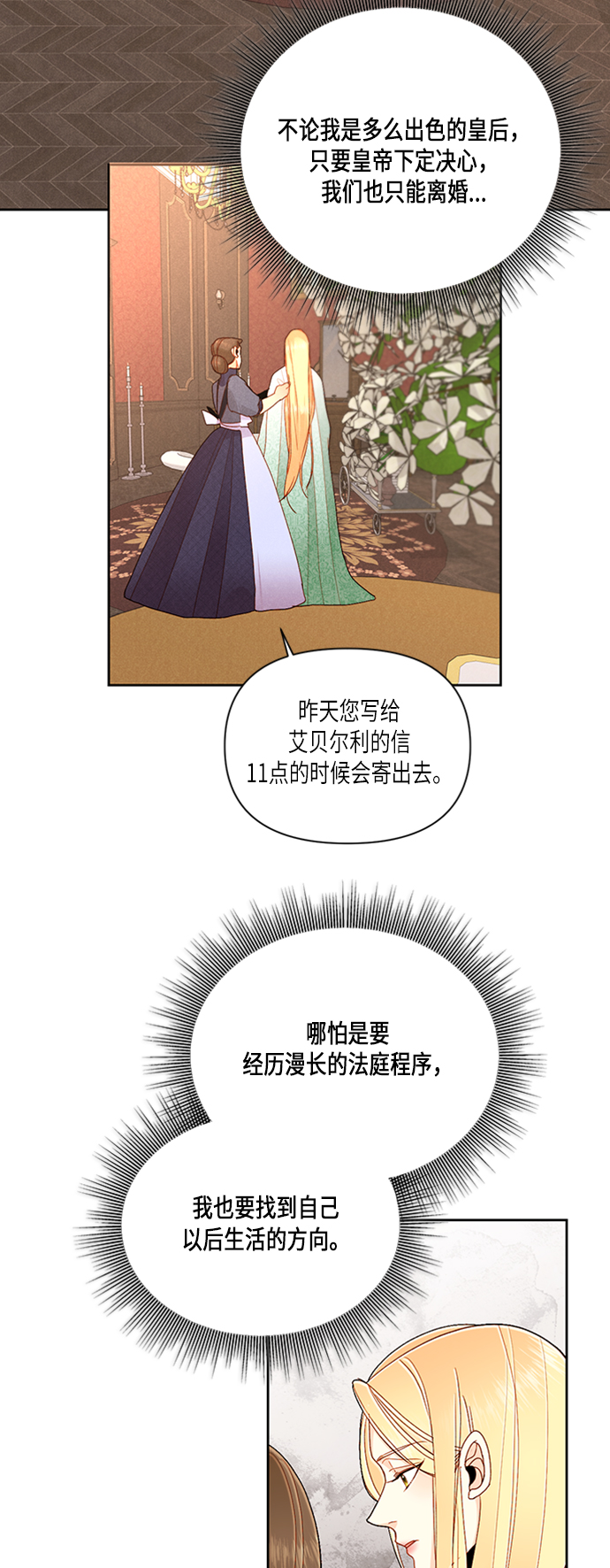 第62话25