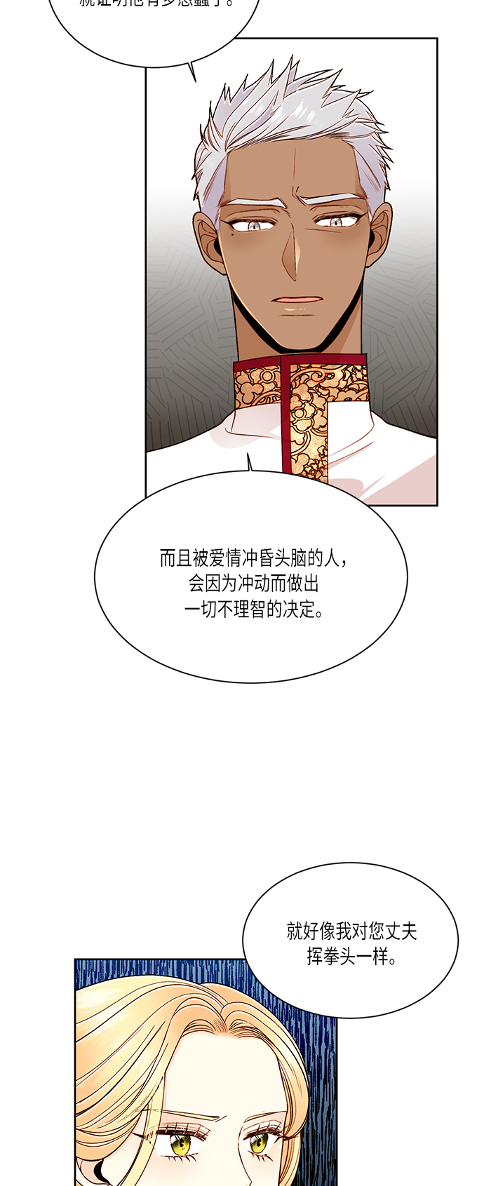 第42话35