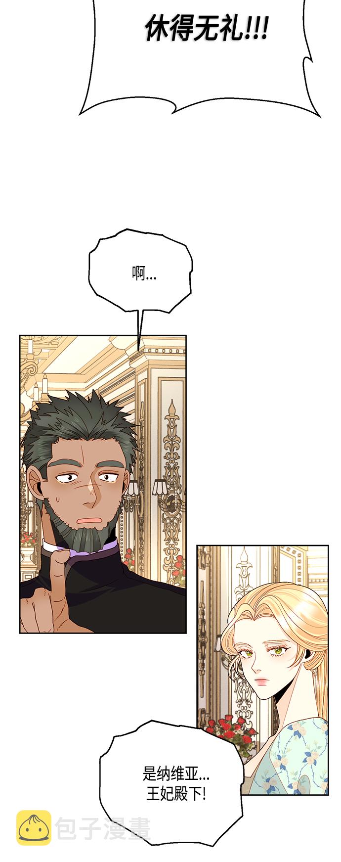 第91话25