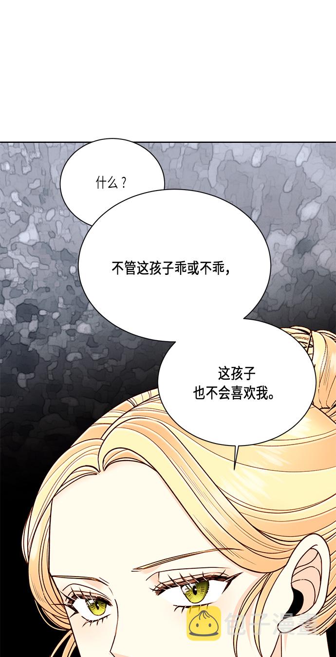 第41话49