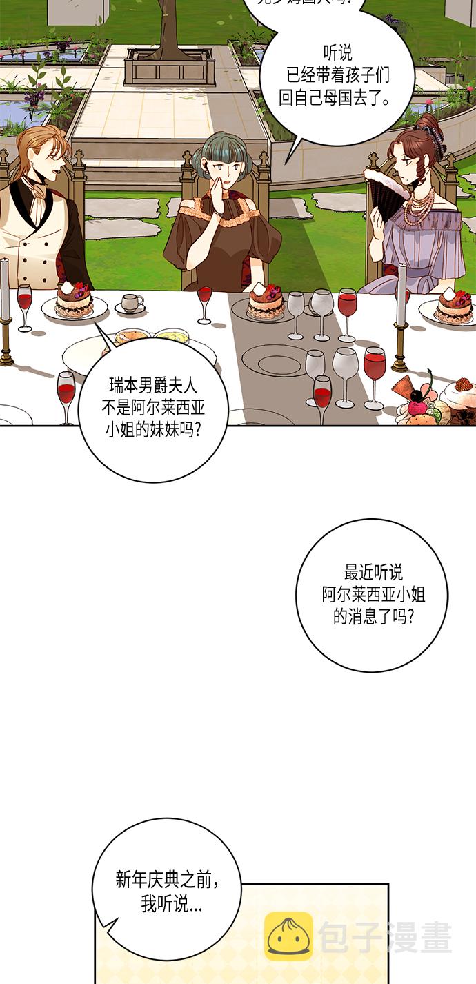 第25话32