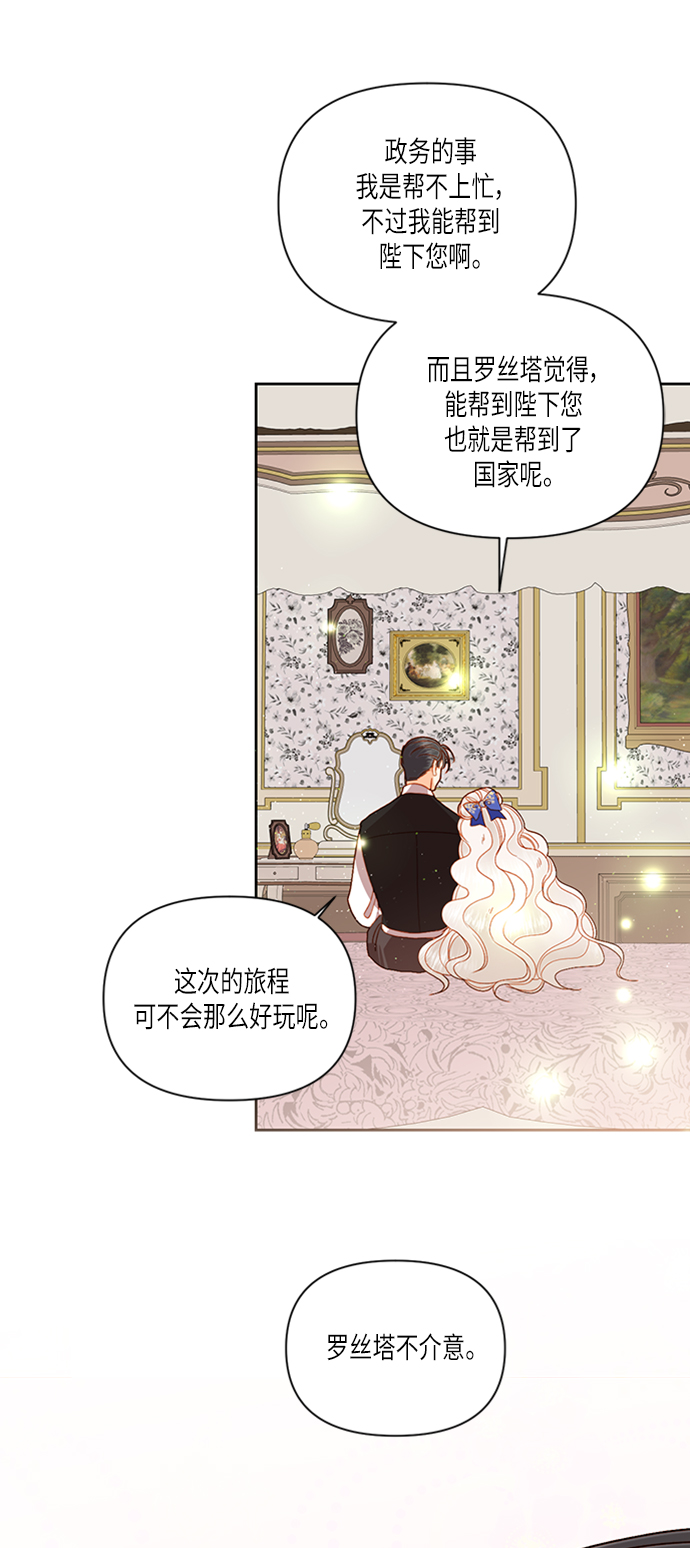 第57话45