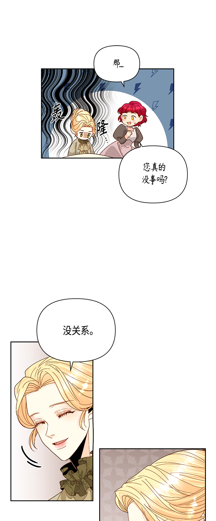 第94话36