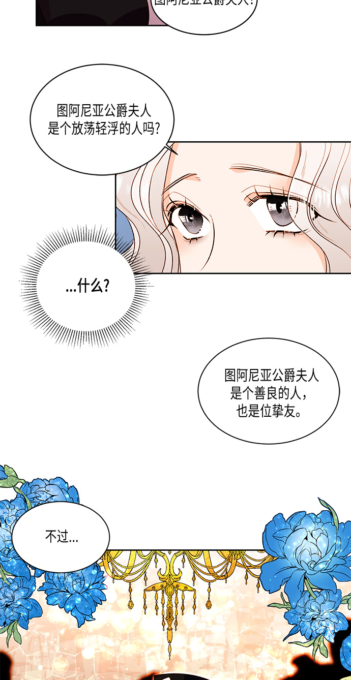 第21话14