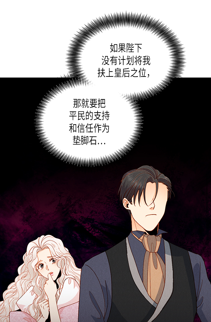 第71话9