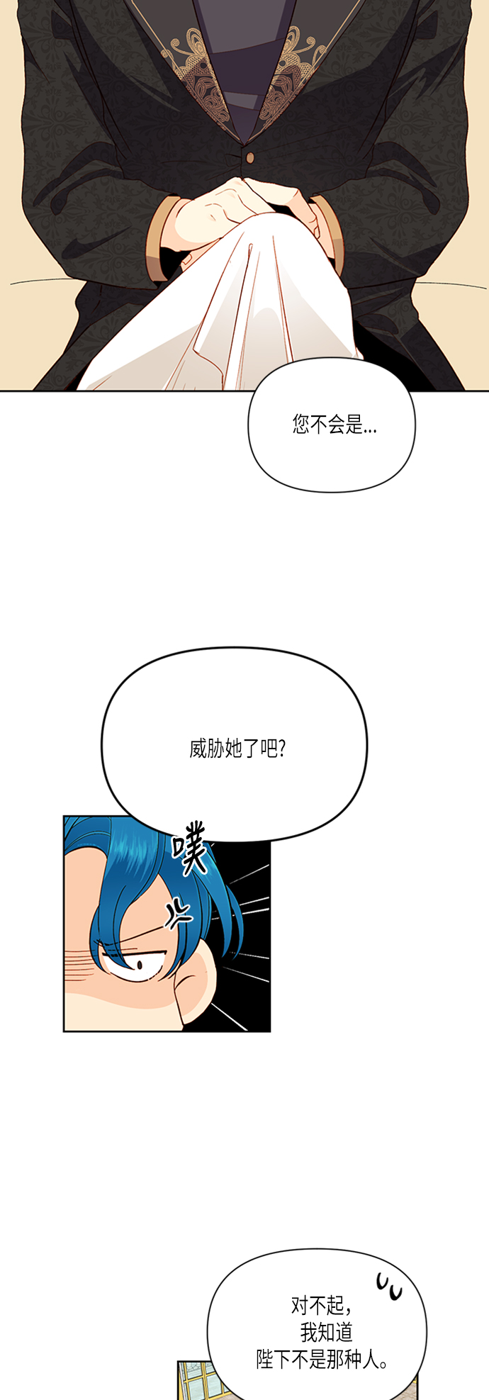 第66话7