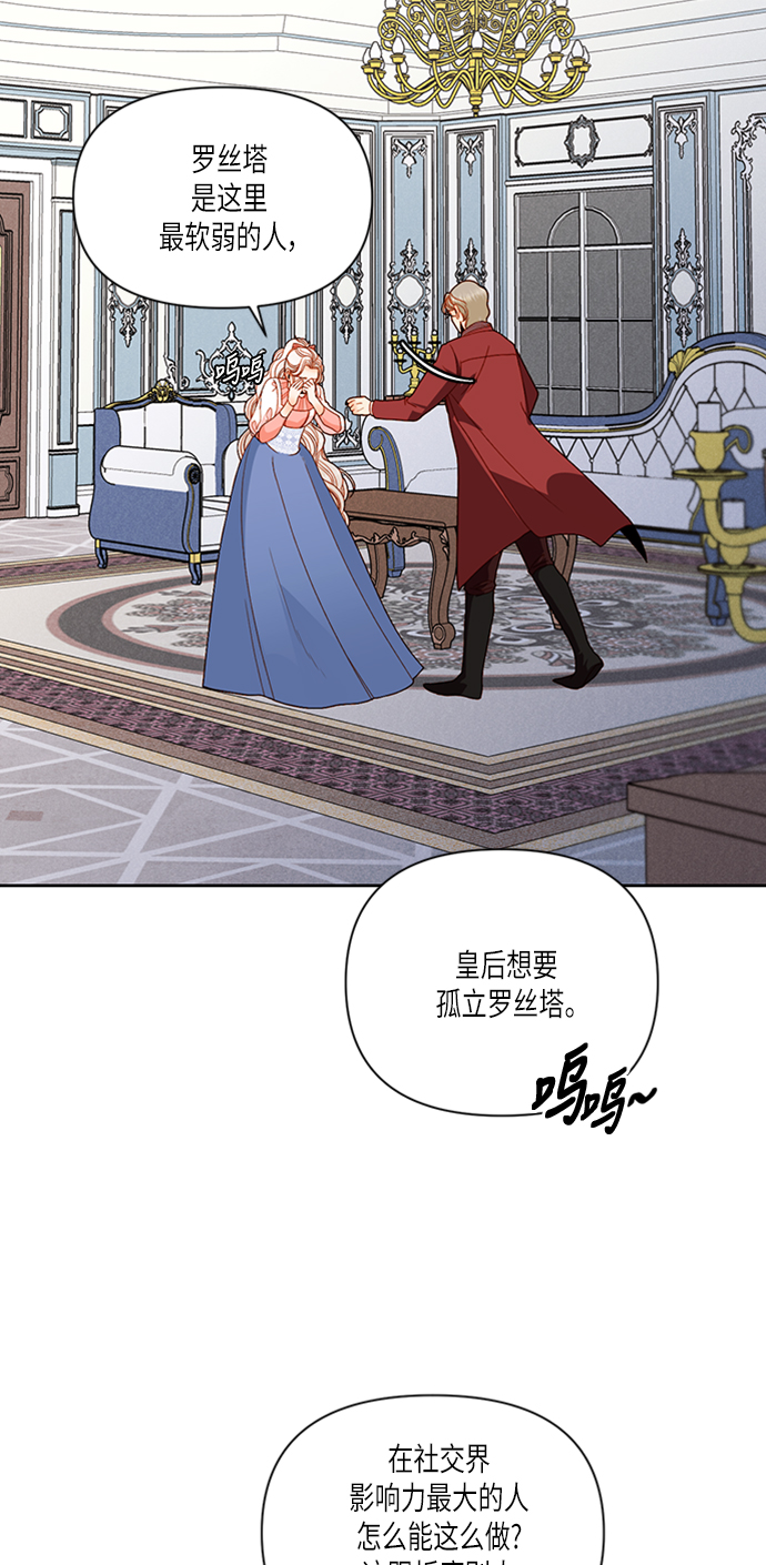 第54话1