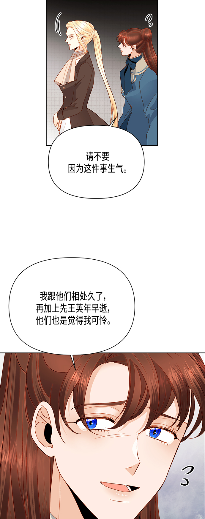 第86话38