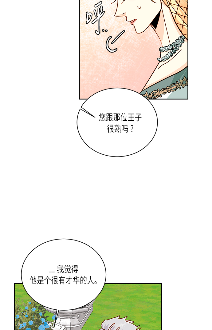 第38话18