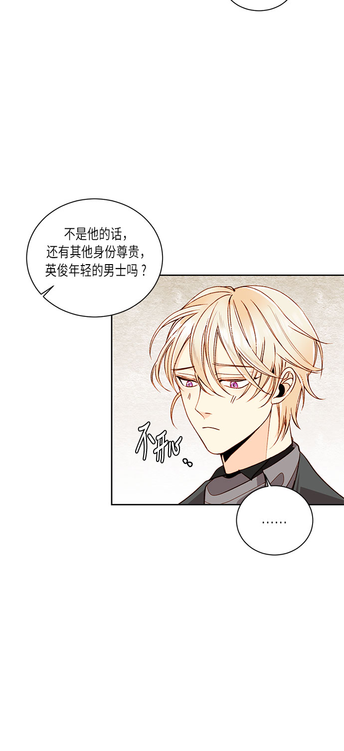 第35话34