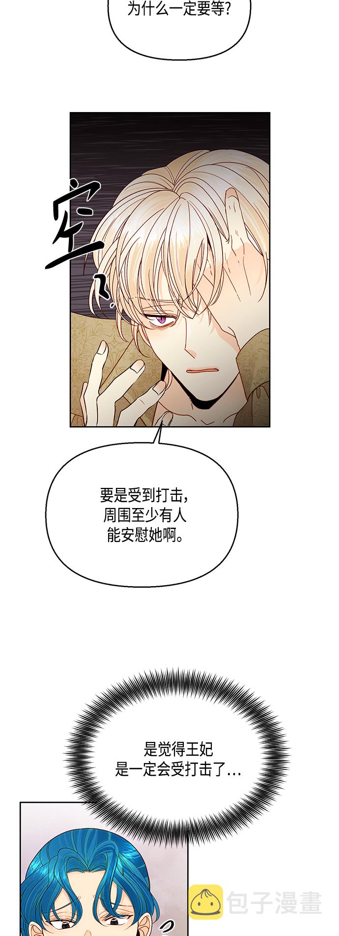 第90话54