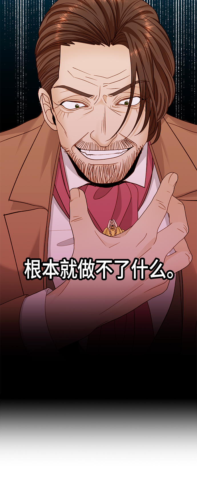 第102话23