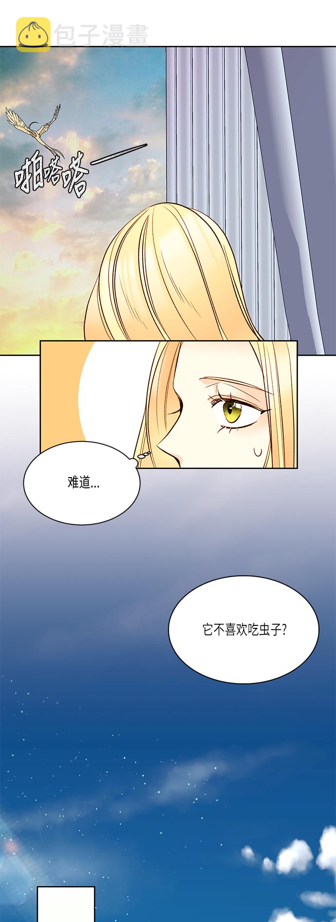 第17话22