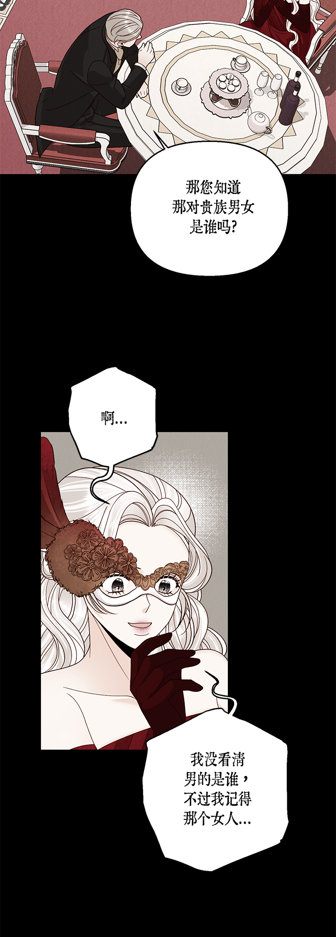 第107话10
